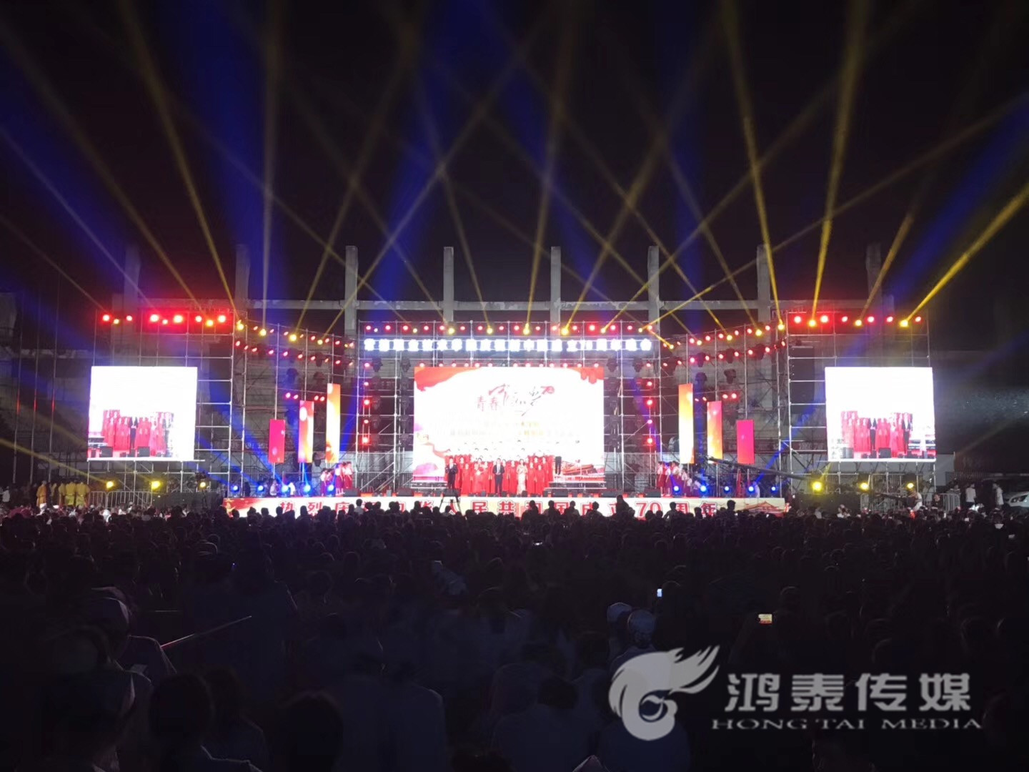 常德技術(shù)學院迎國慶70周年大型晚會